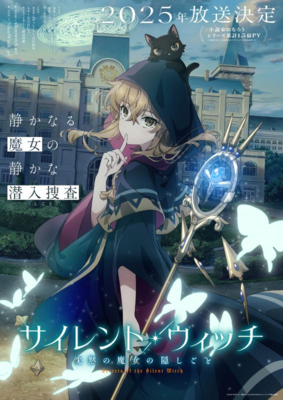 AIポスター背徳エルフポスター AIポスター背徳エルフポスター