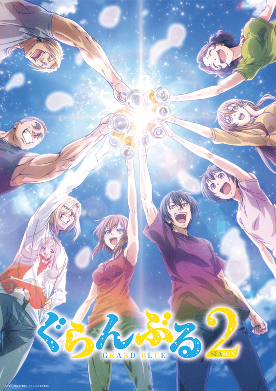 TVアニメ『ぐらんぶる』シーズン2、新キャラクター公開！追加キャスト 