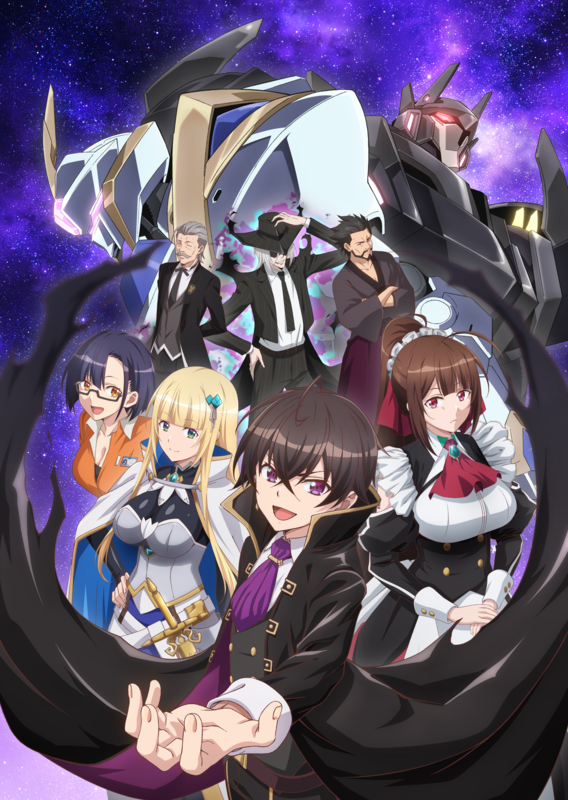 2025春アニメ『俺は星間国家の悪徳領主！』追加キャストに宮田俊哉！